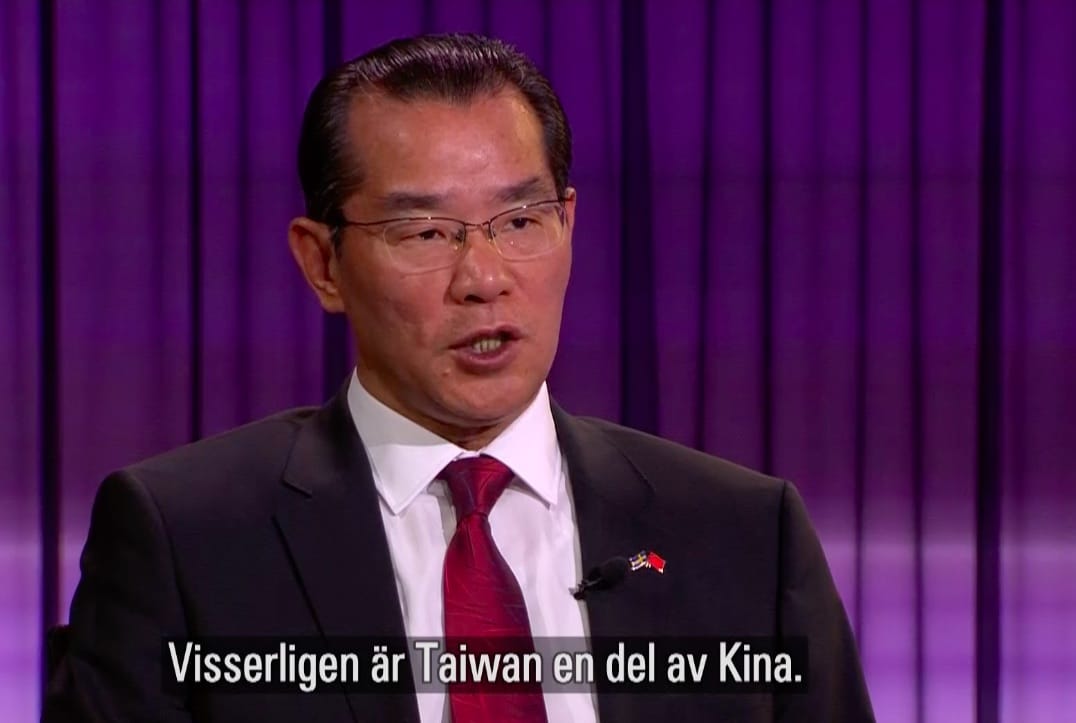 [爆卦] 中國駐瑞典大使 又再次承認台灣不屬中國